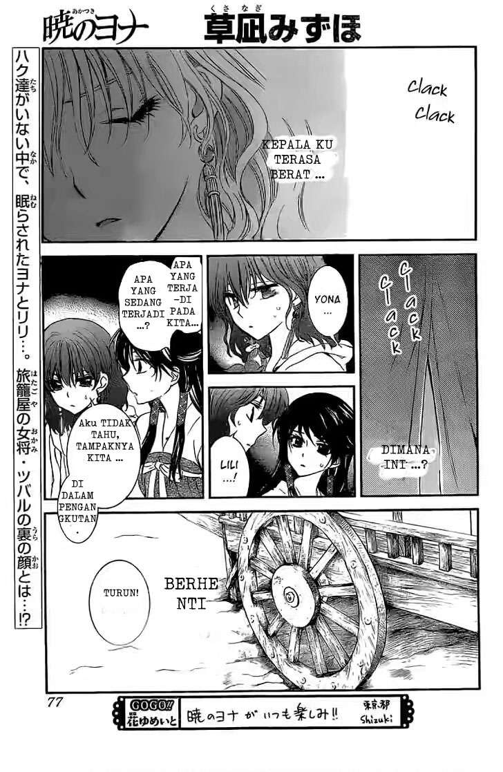 Chapter 112 - halaman 2