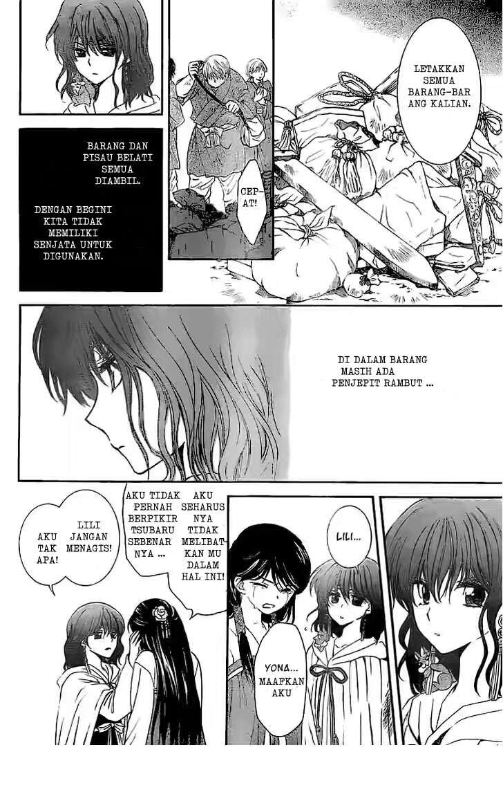 Chapter 112 - halaman 12