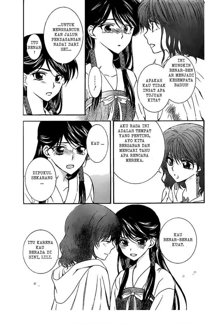 Chapter 112 - halaman 13