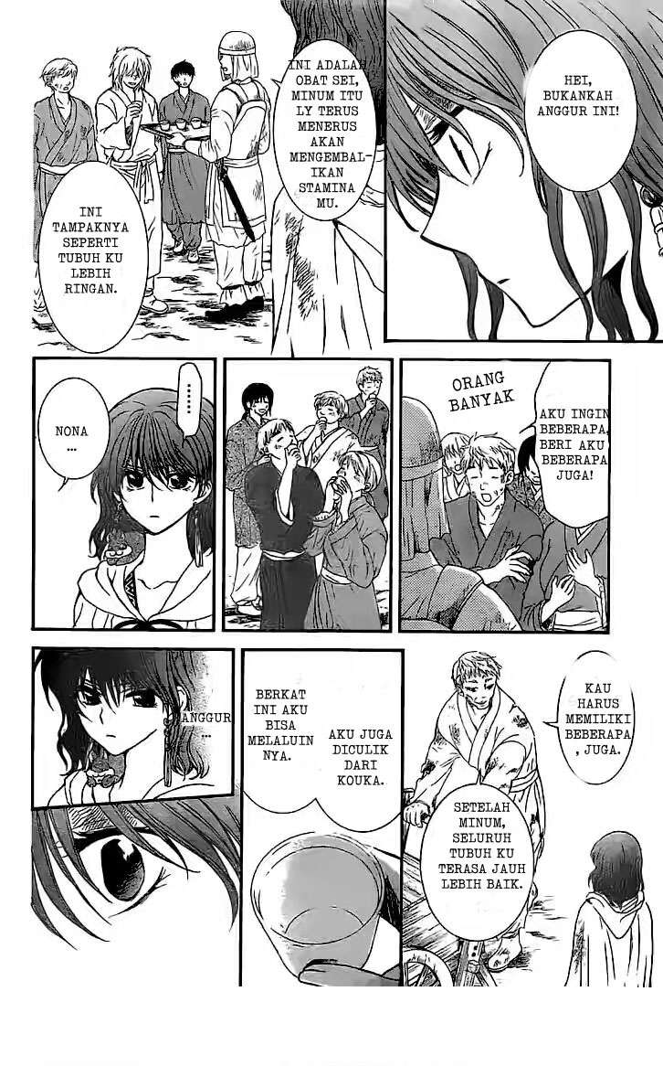 Chapter 112 - halaman 16
