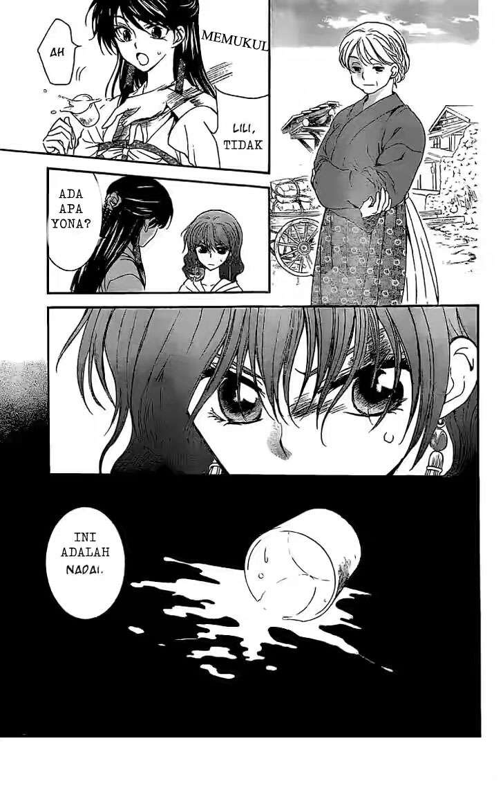 Chapter 112 - halaman 17