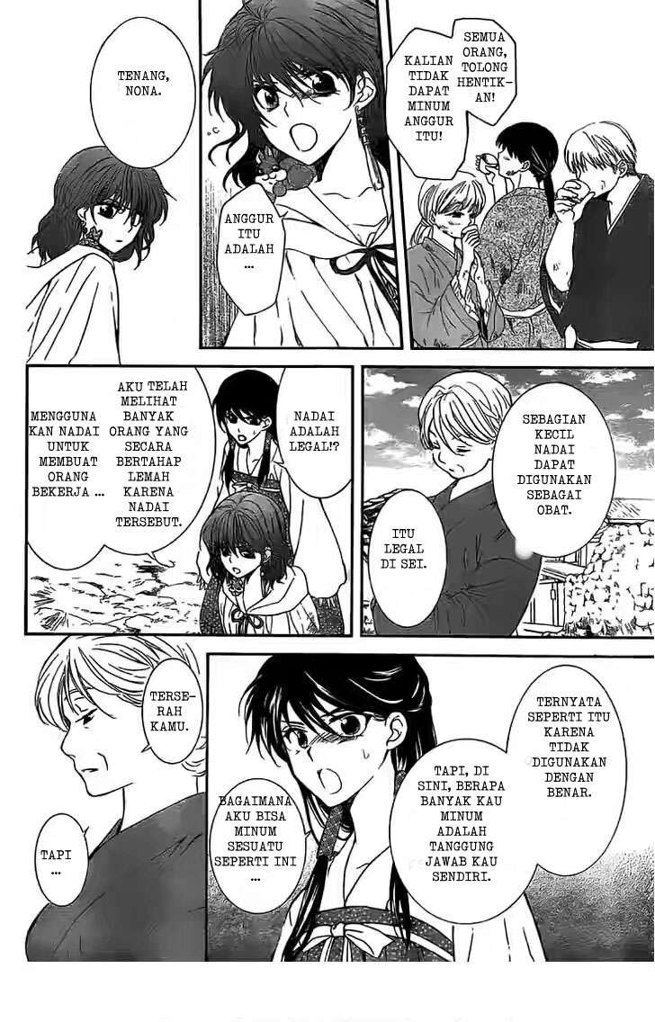 Chapter 112 - halaman 18