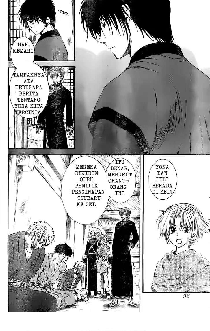 Chapter 112 - halaman 20