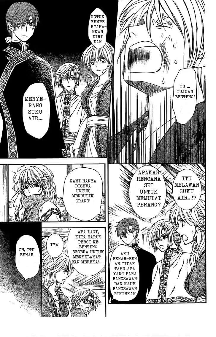 Chapter 112 - halaman 23