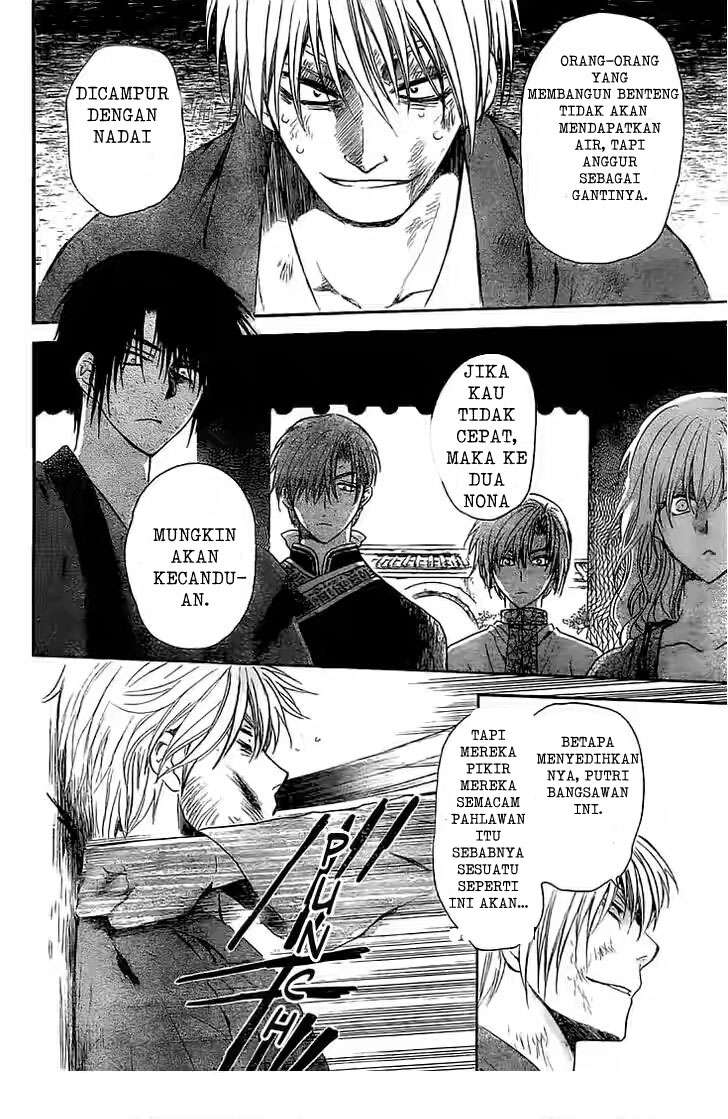 Chapter 112 - halaman 24