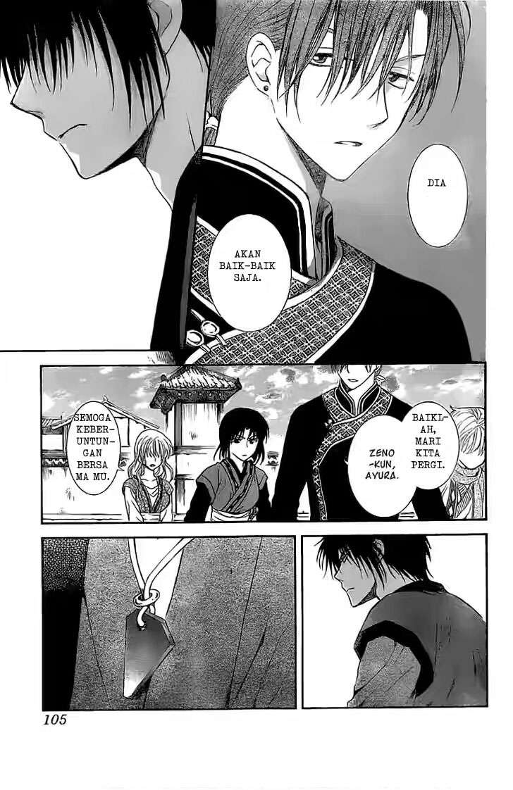 Chapter 112 - halaman 29