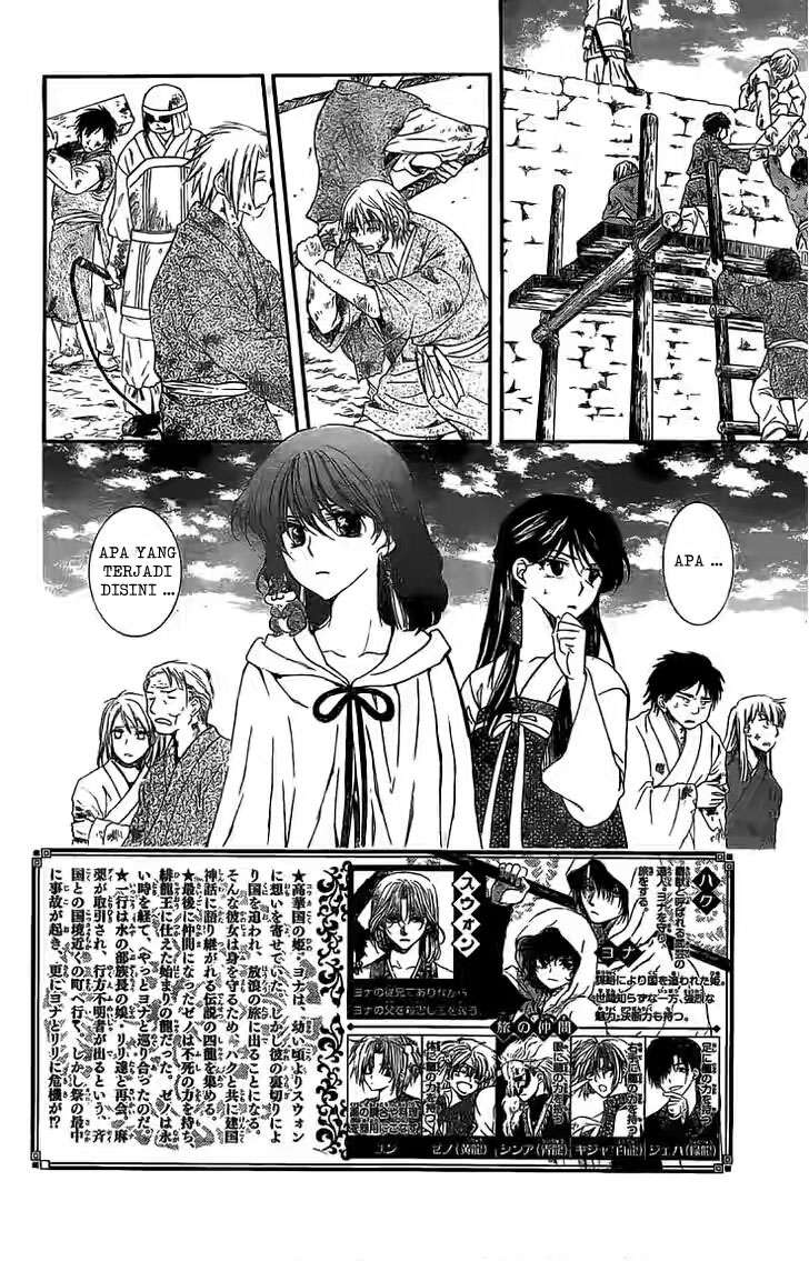 Chapter 112 - halaman 4