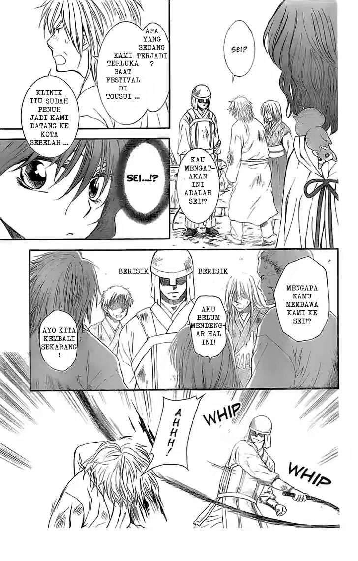 Chapter 112 - halaman 5