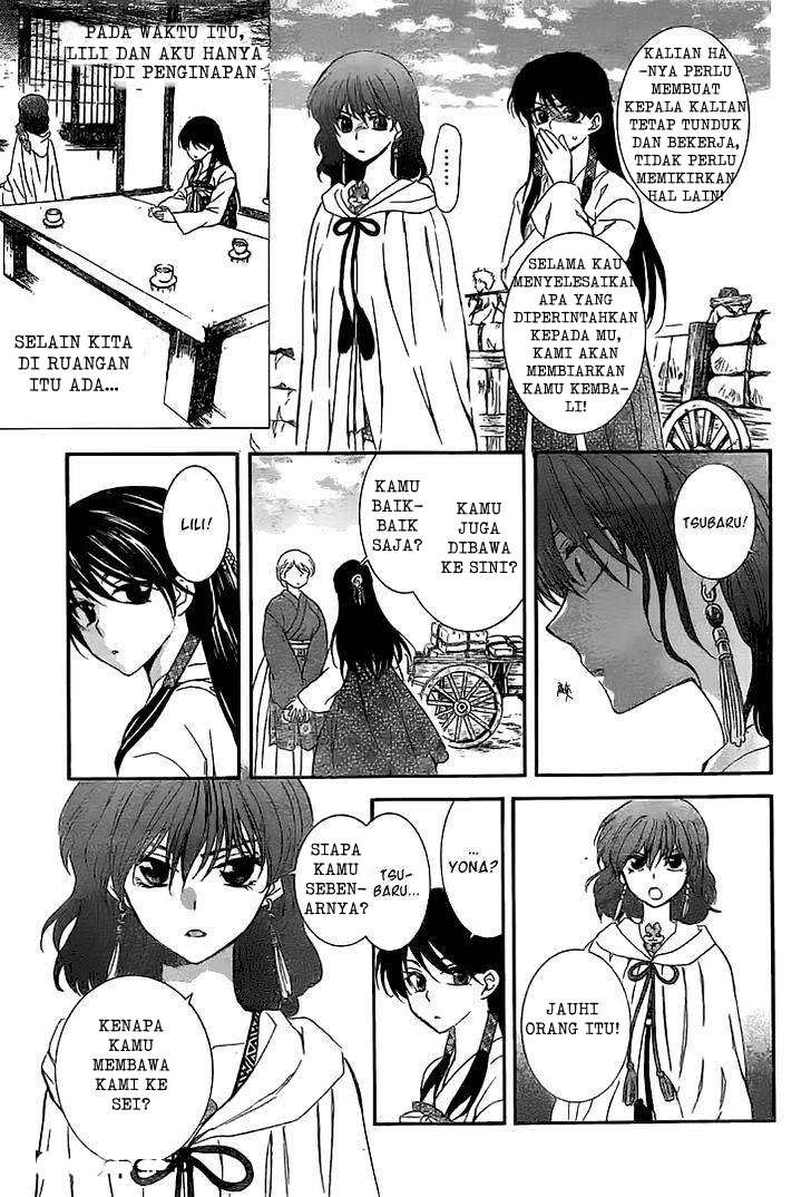 Chapter 112 - halaman 7