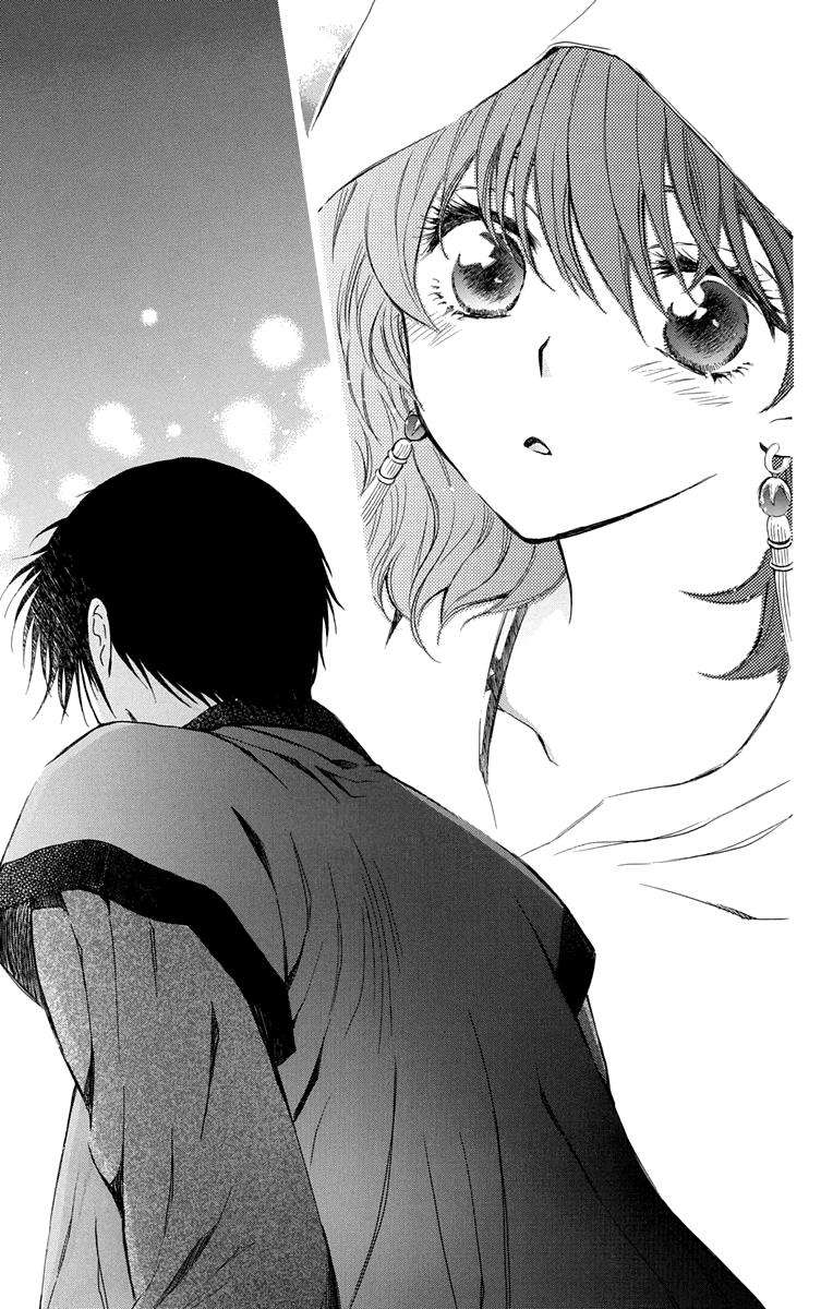 Chapter 111 - halaman 12