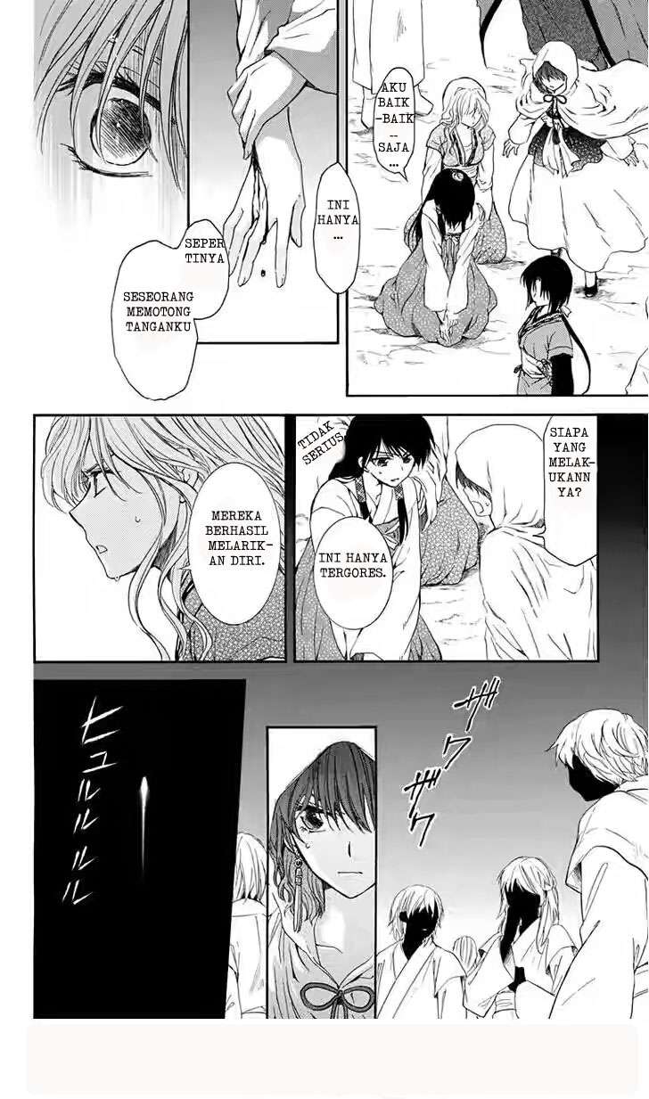 Chapter 111 - halaman 17