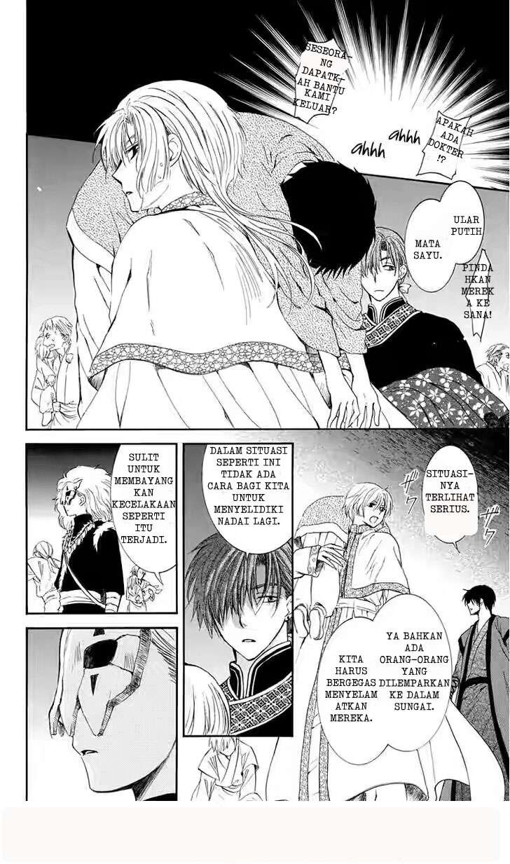 Chapter 111 - halaman 23