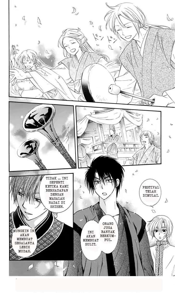 Chapter 111 - halaman 7