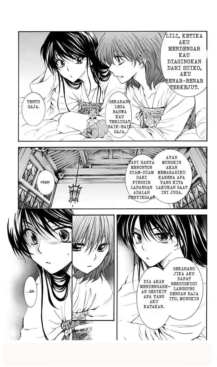 Chapter 110 - halaman 12