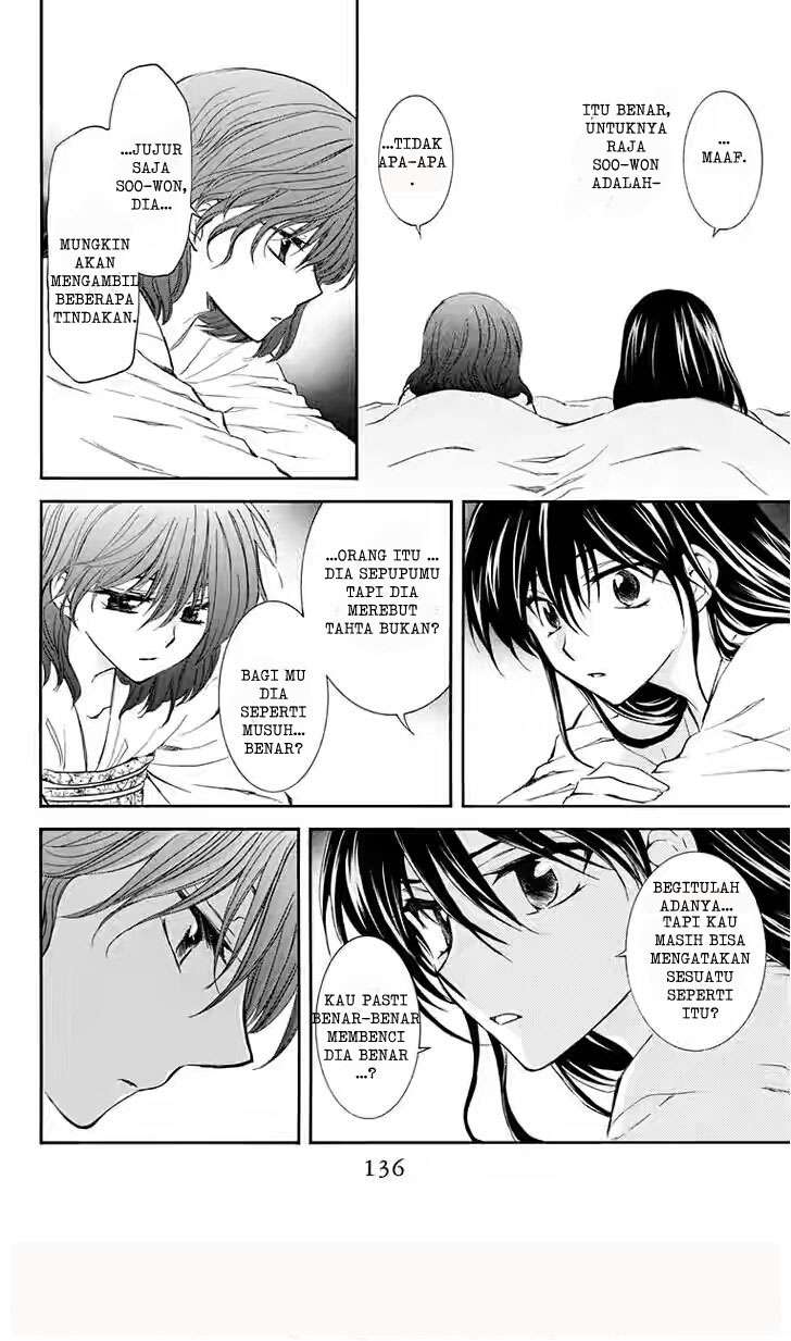 Chapter 110 - halaman 13