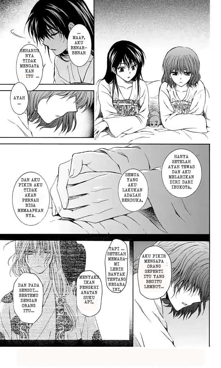Chapter 110 - halaman 14