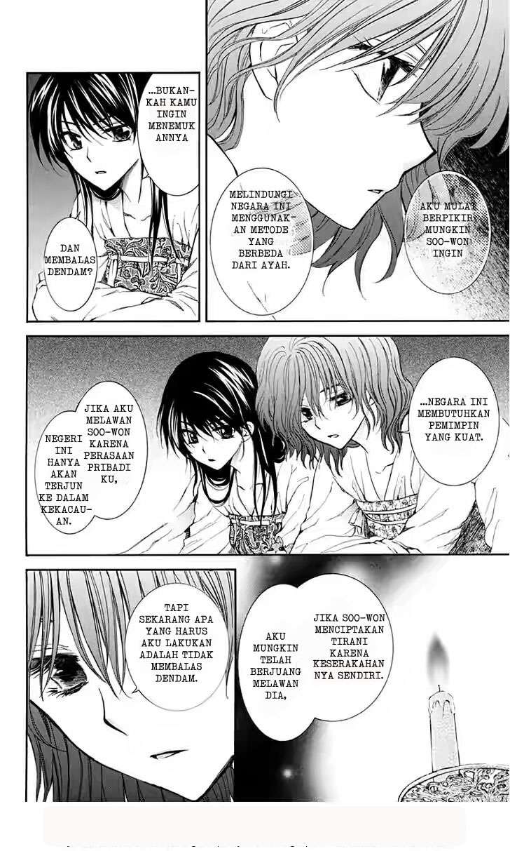 Chapter 110 - halaman 15