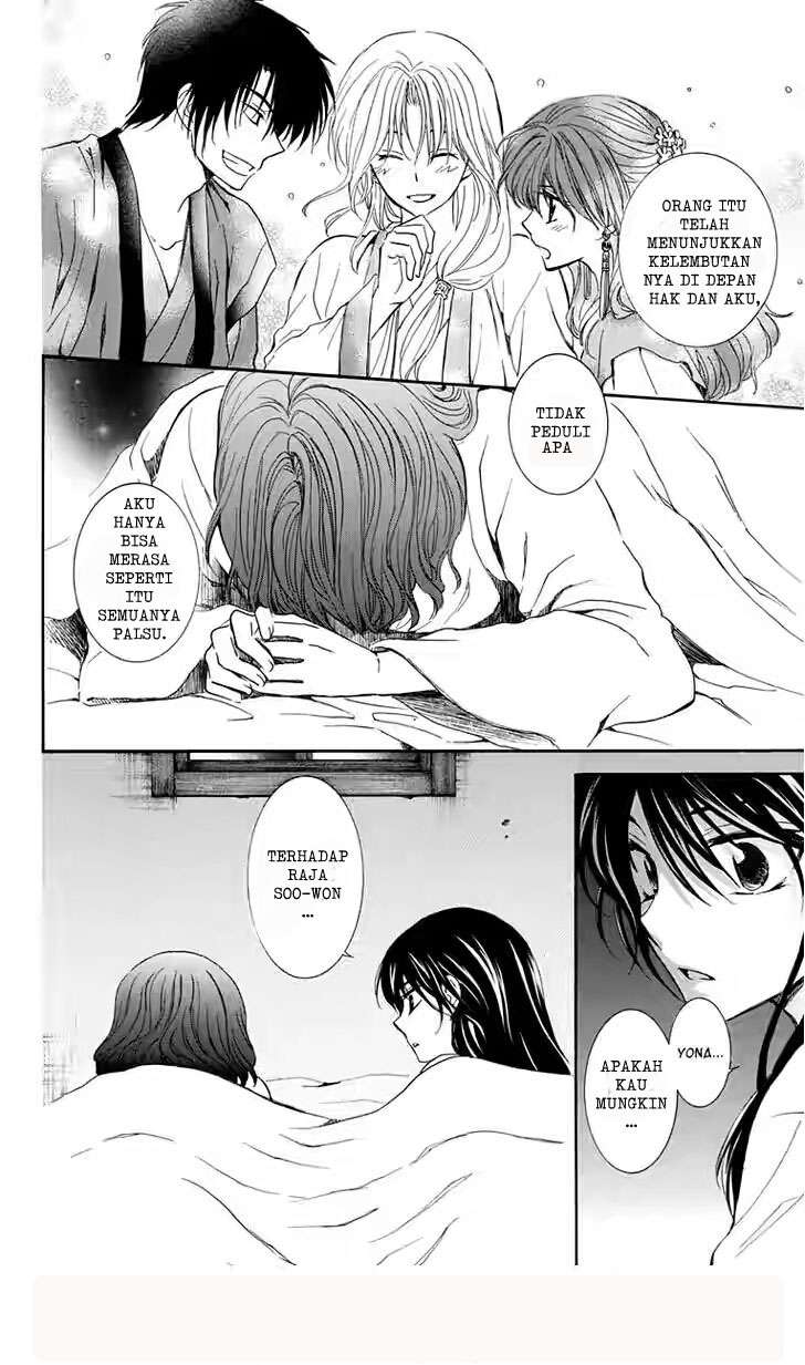 Chapter 110 - halaman 17