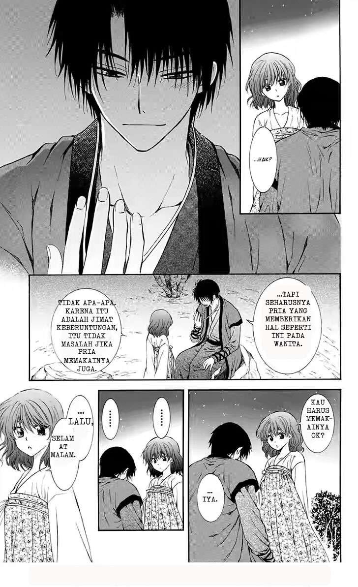 Chapter 110 - halaman 23
