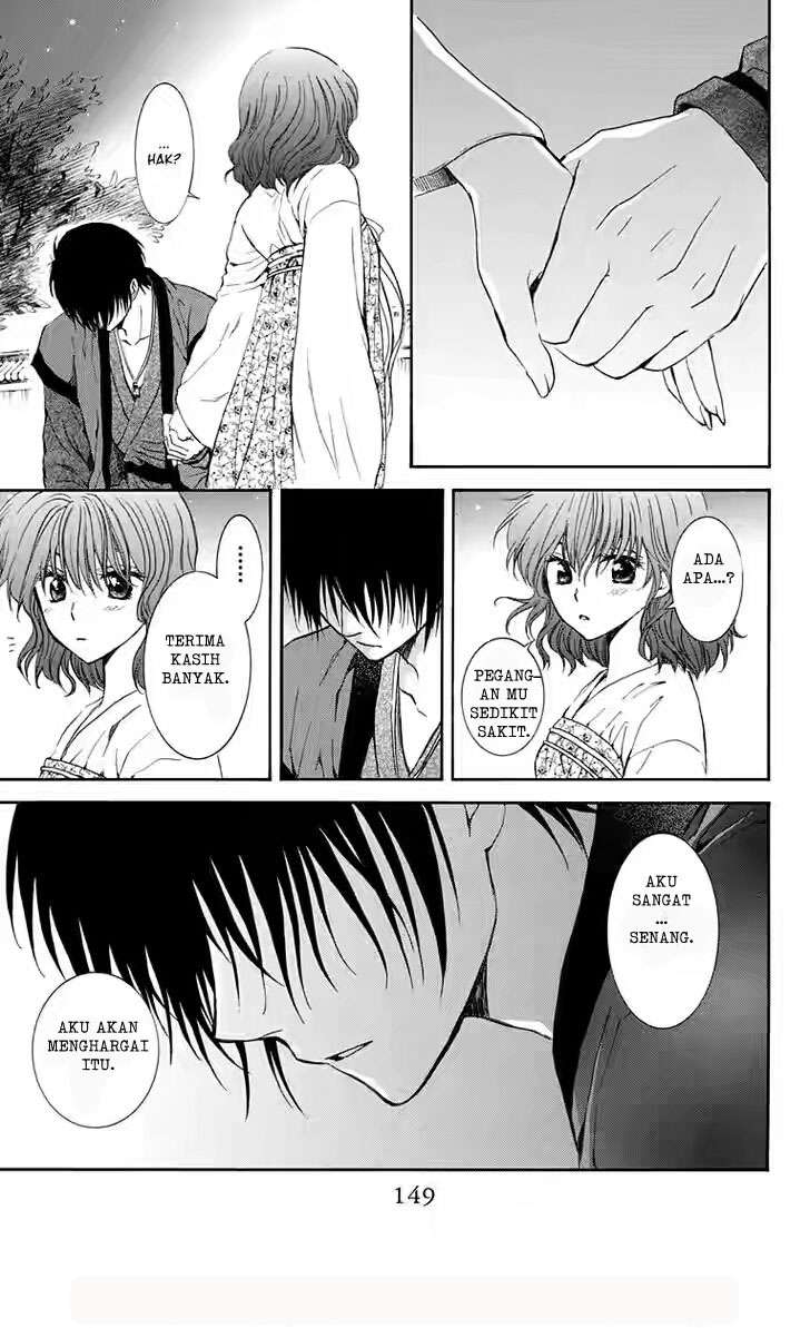 Chapter 110 - halaman 25