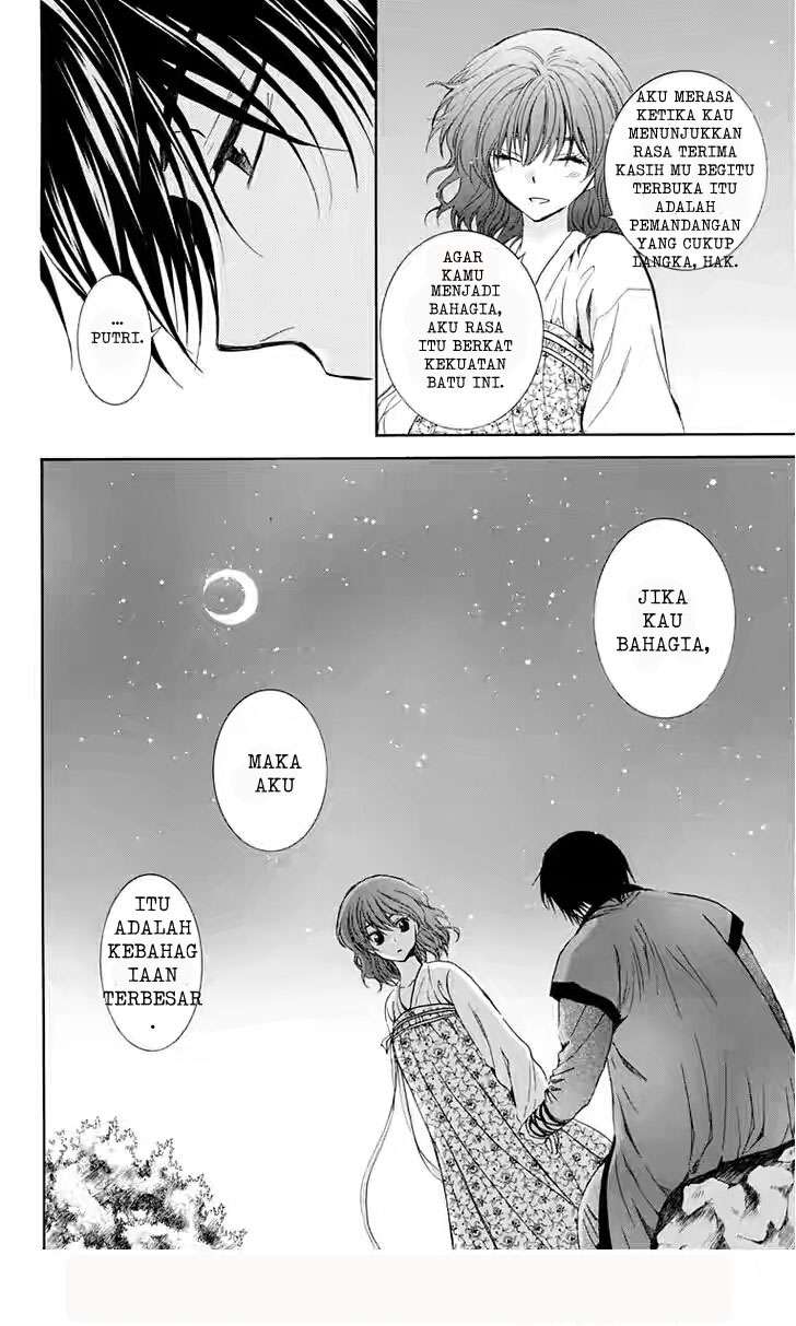 Chapter 110 - halaman 26
