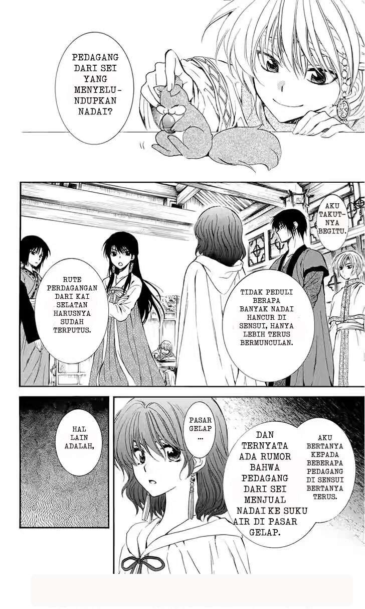 Chapter 110 - halaman 7