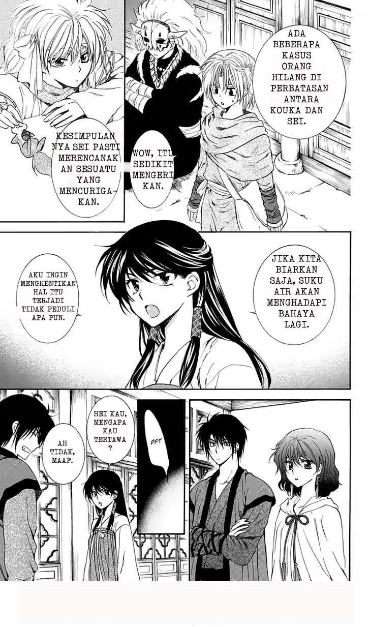 Chapter 110 - halaman 8