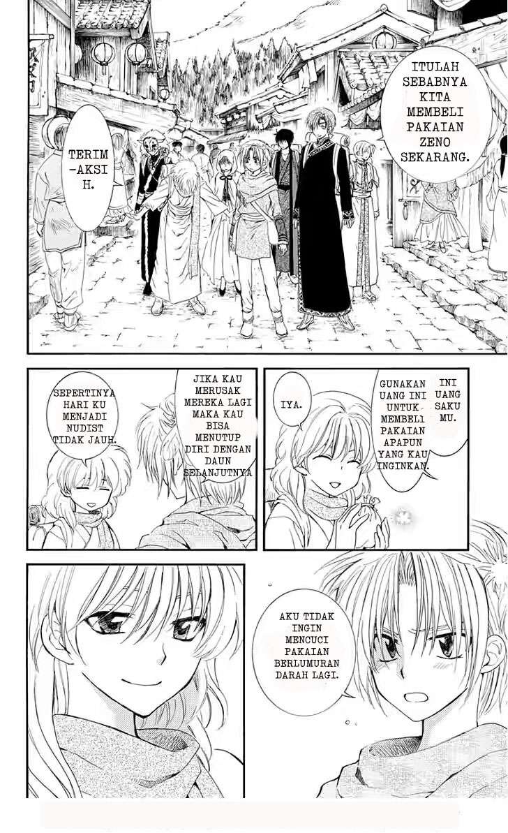 Chapter 109 - halaman 14