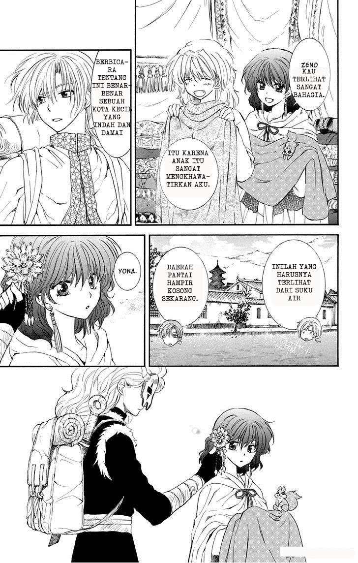 Chapter 109 - halaman 15