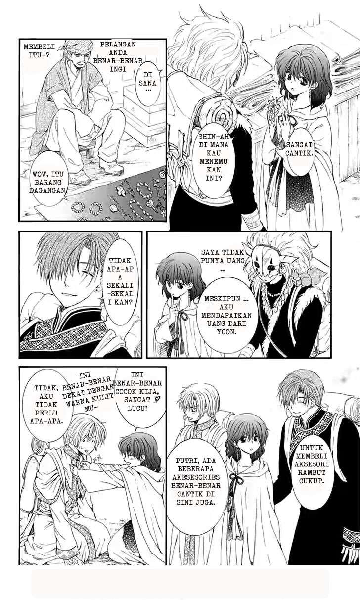 Chapter 109 - halaman 16