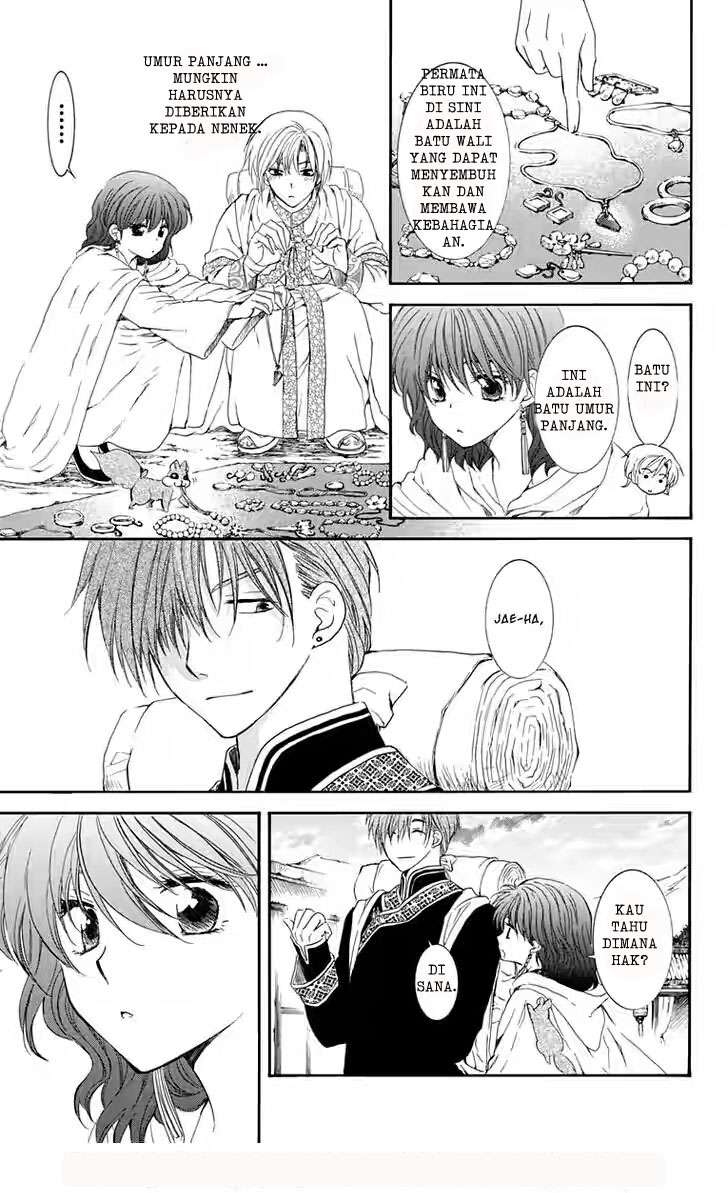 Chapter 109 - halaman 17