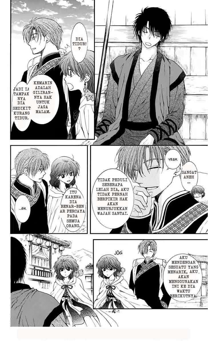 Chapter 109 - halaman 18