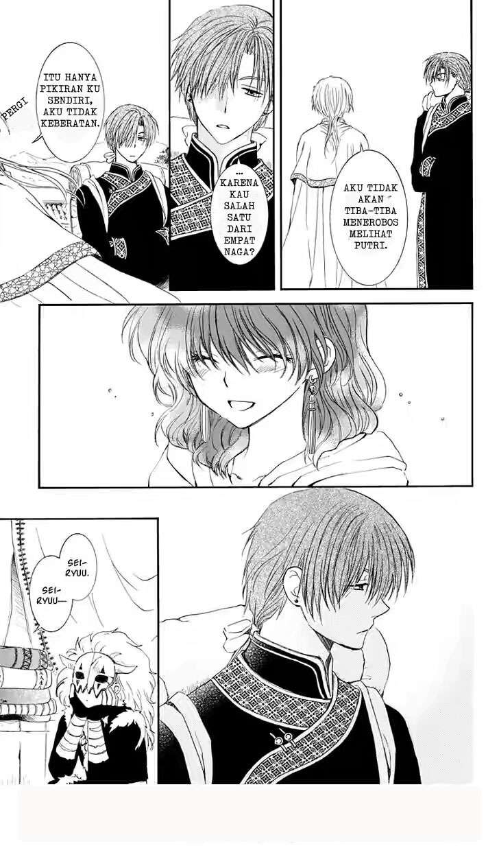 Chapter 109 - halaman 23