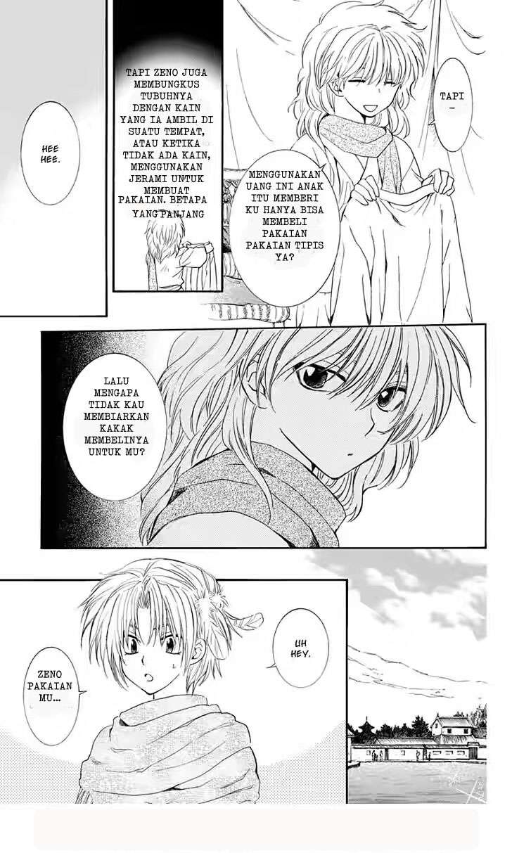 Chapter 109 - halaman 25