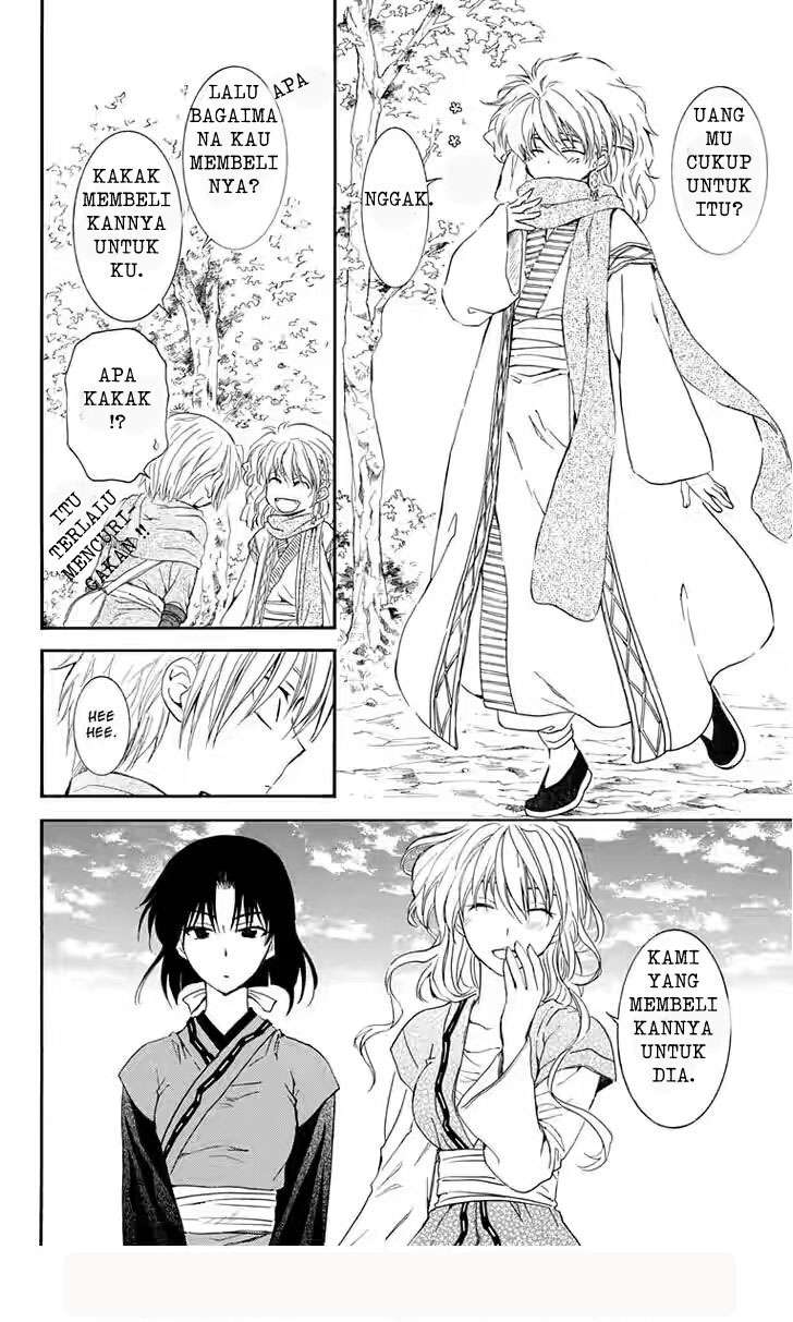 Chapter 109 - halaman 26
