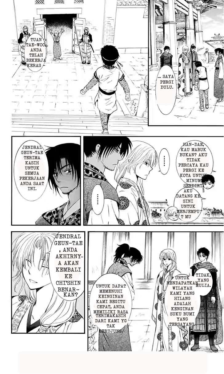 Chapter 109 - halaman 5