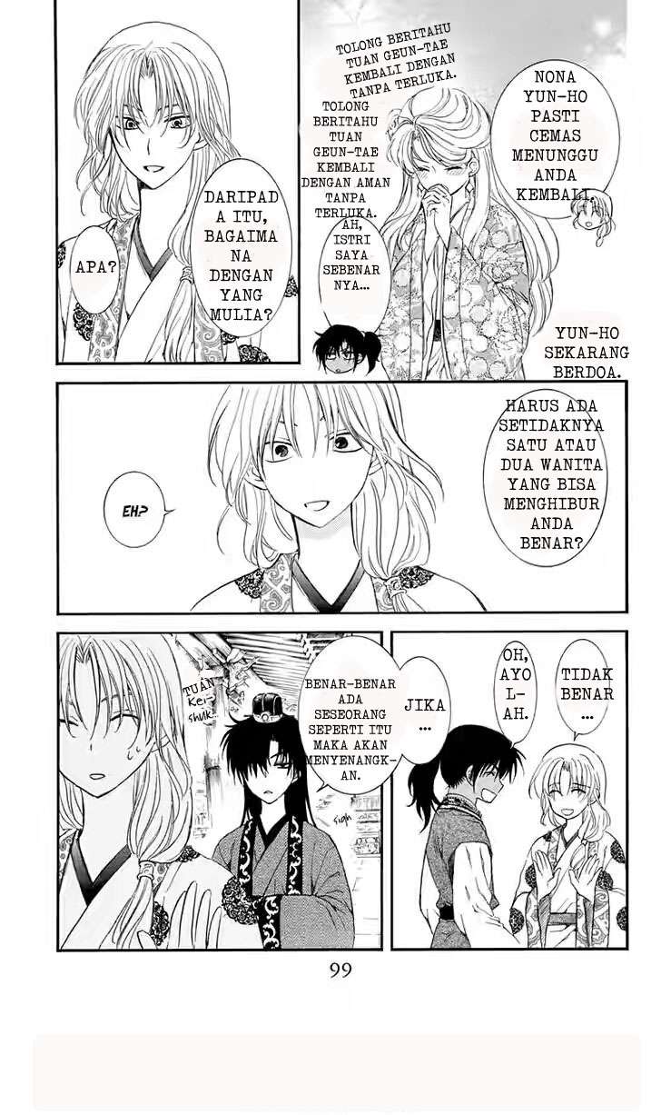 Chapter 109 - halaman 6