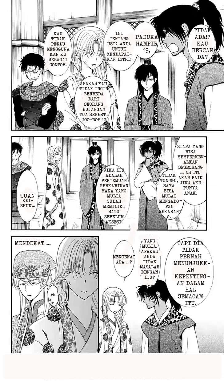 Chapter 109 - halaman 7