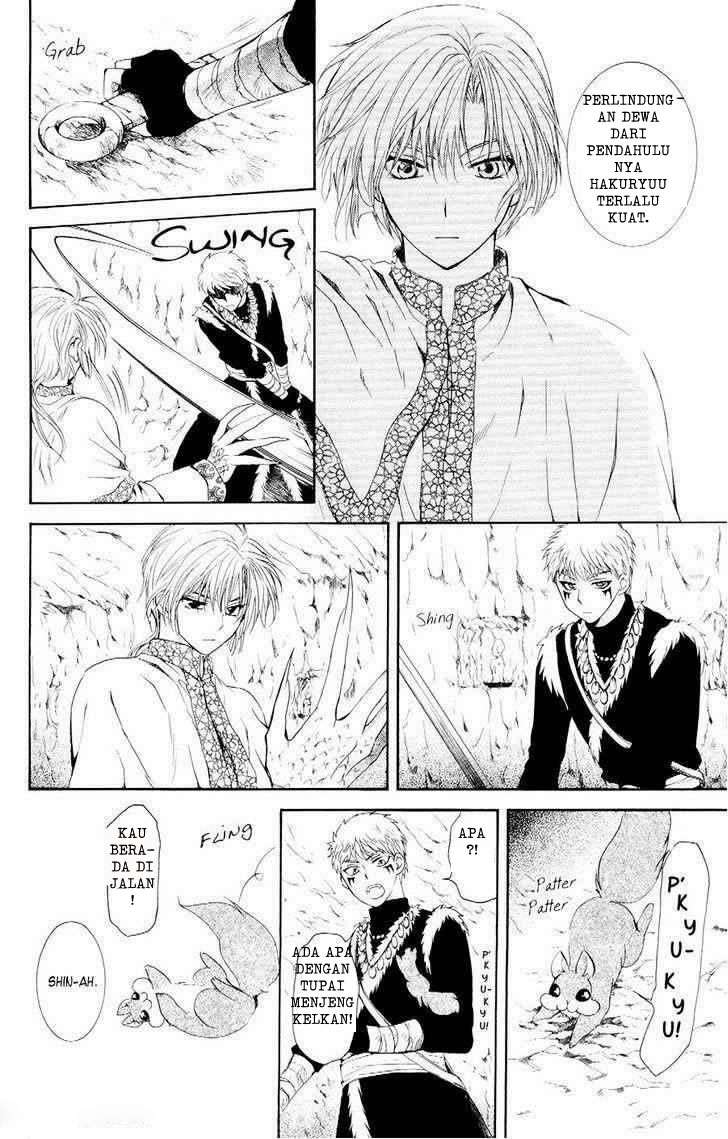 Chapter 108 - halaman 21