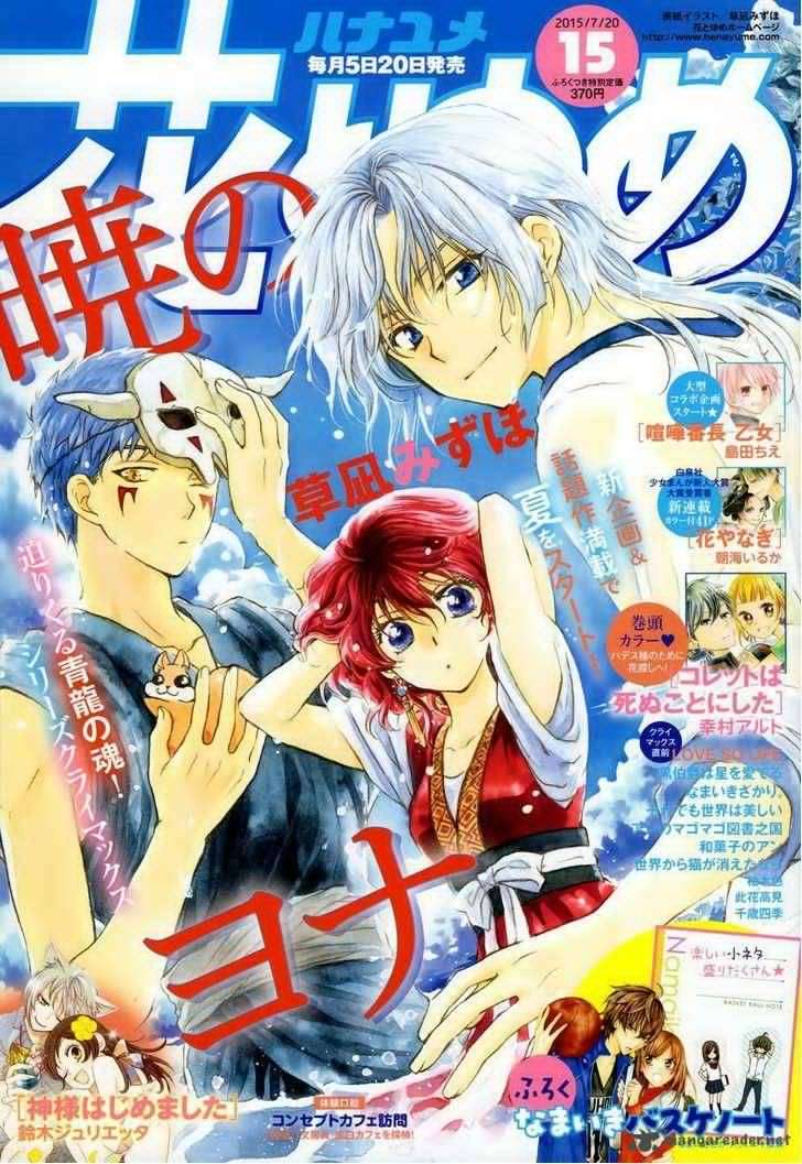 Chapter 108 - halaman 34