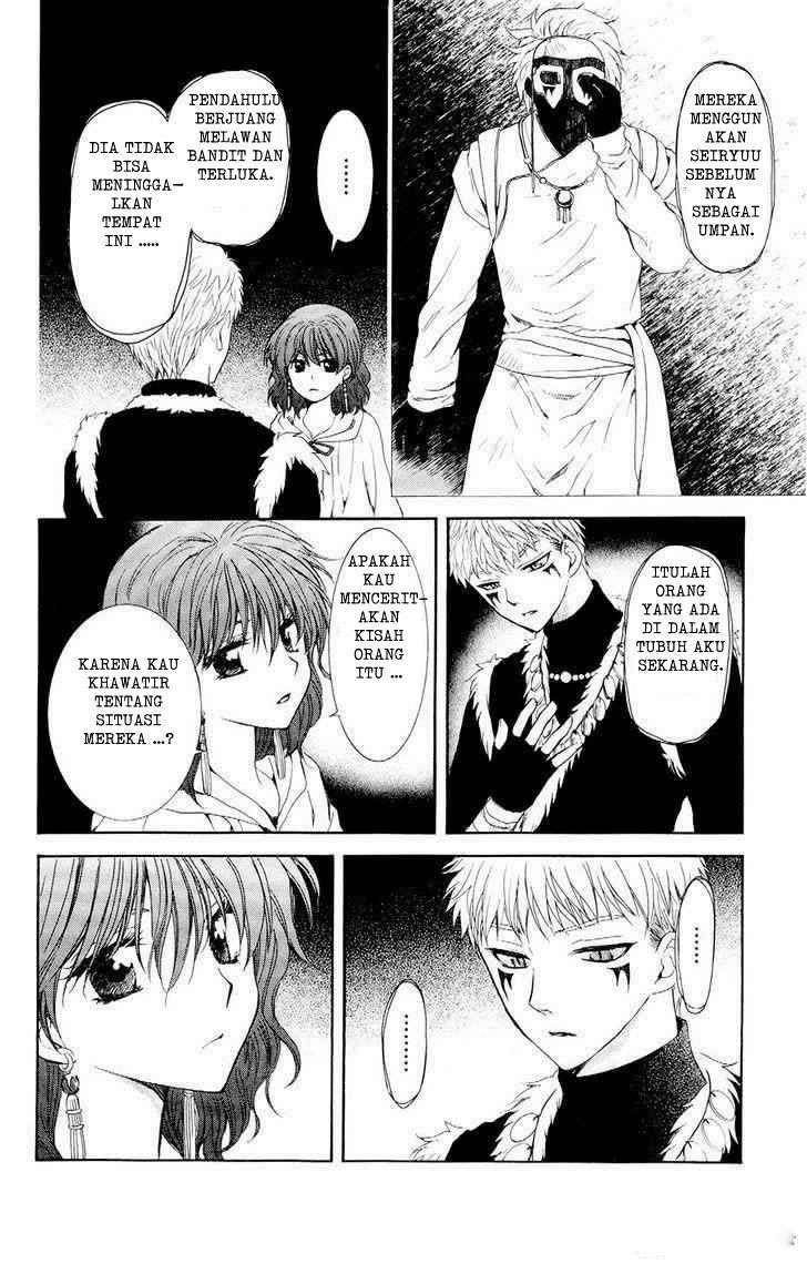 Chapter 108 - halaman 7