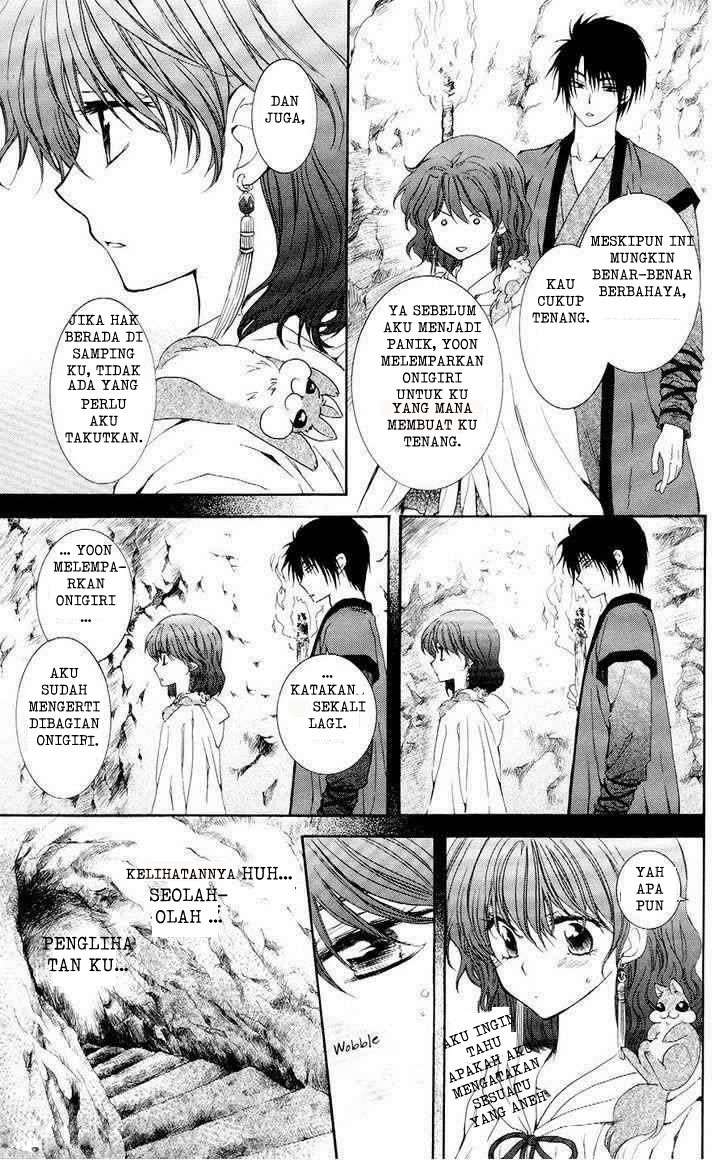 Chapter 107 - halaman 14