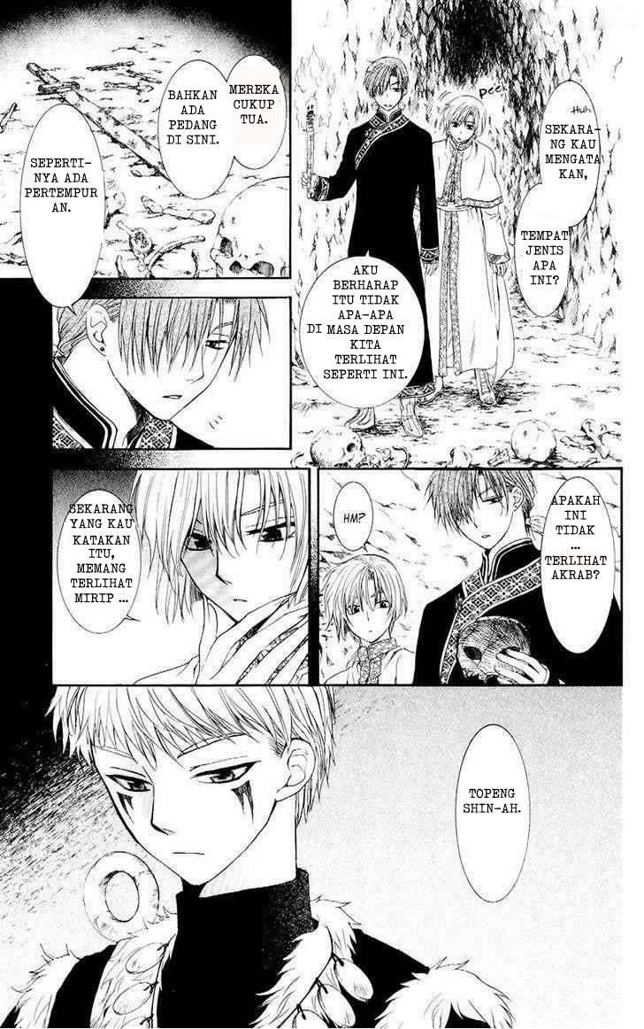 Chapter 107 - halaman 20