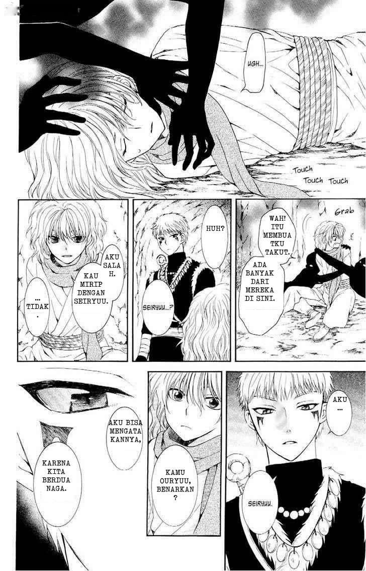 Chapter 107 - halaman 21
