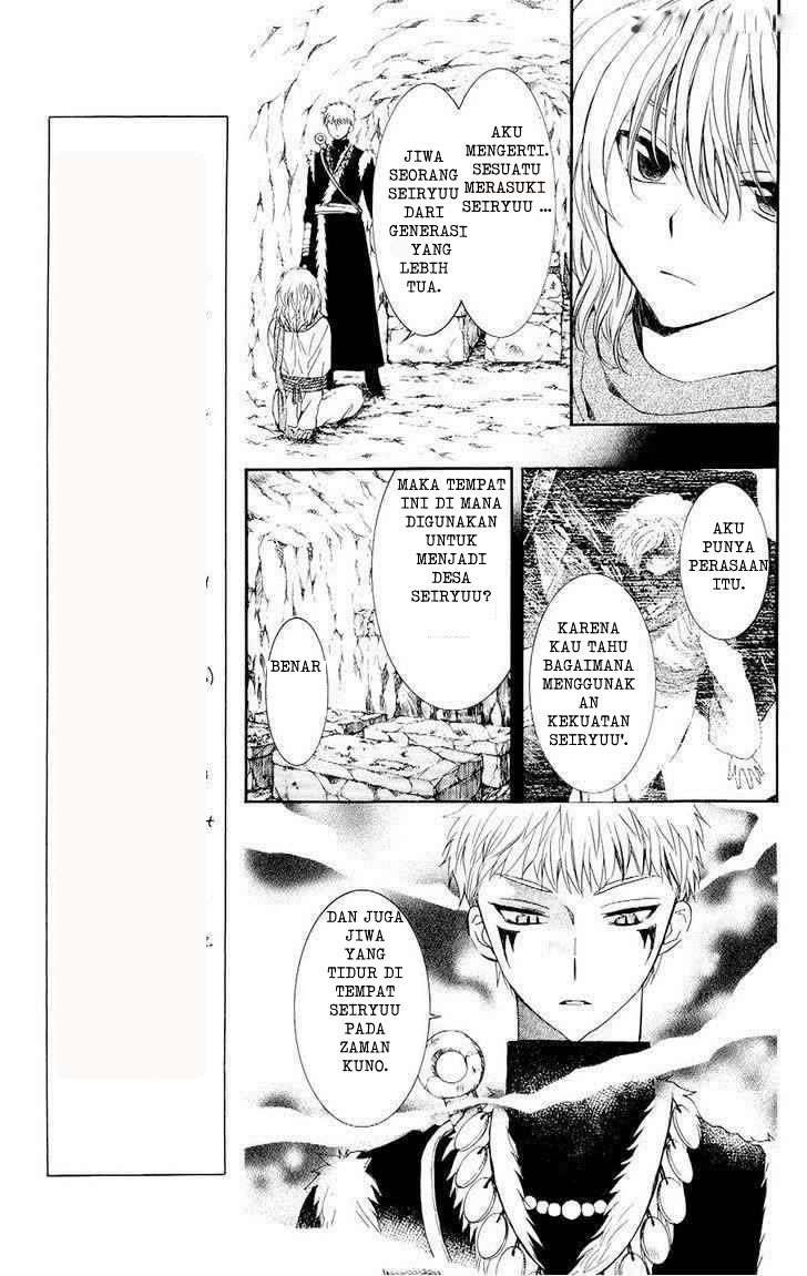 Chapter 107 - halaman 22