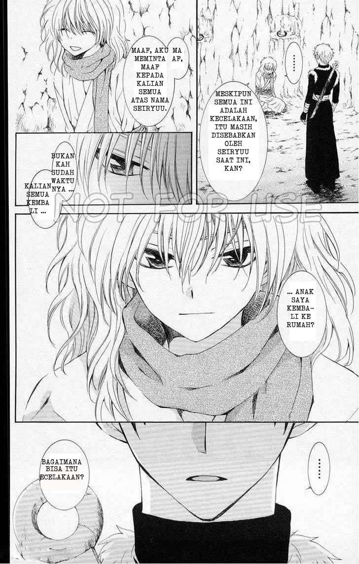 Chapter 107 - halaman 23