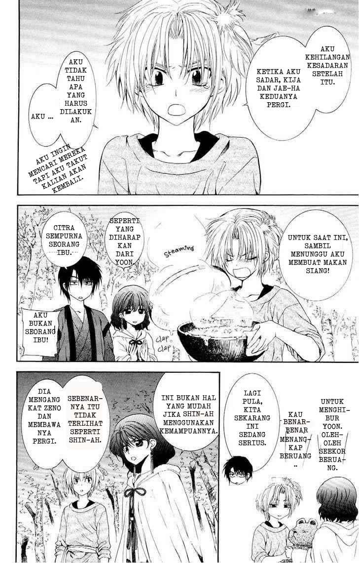 Chapter 107 - halaman 7