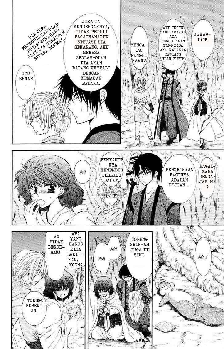 Chapter 107 - halaman 9