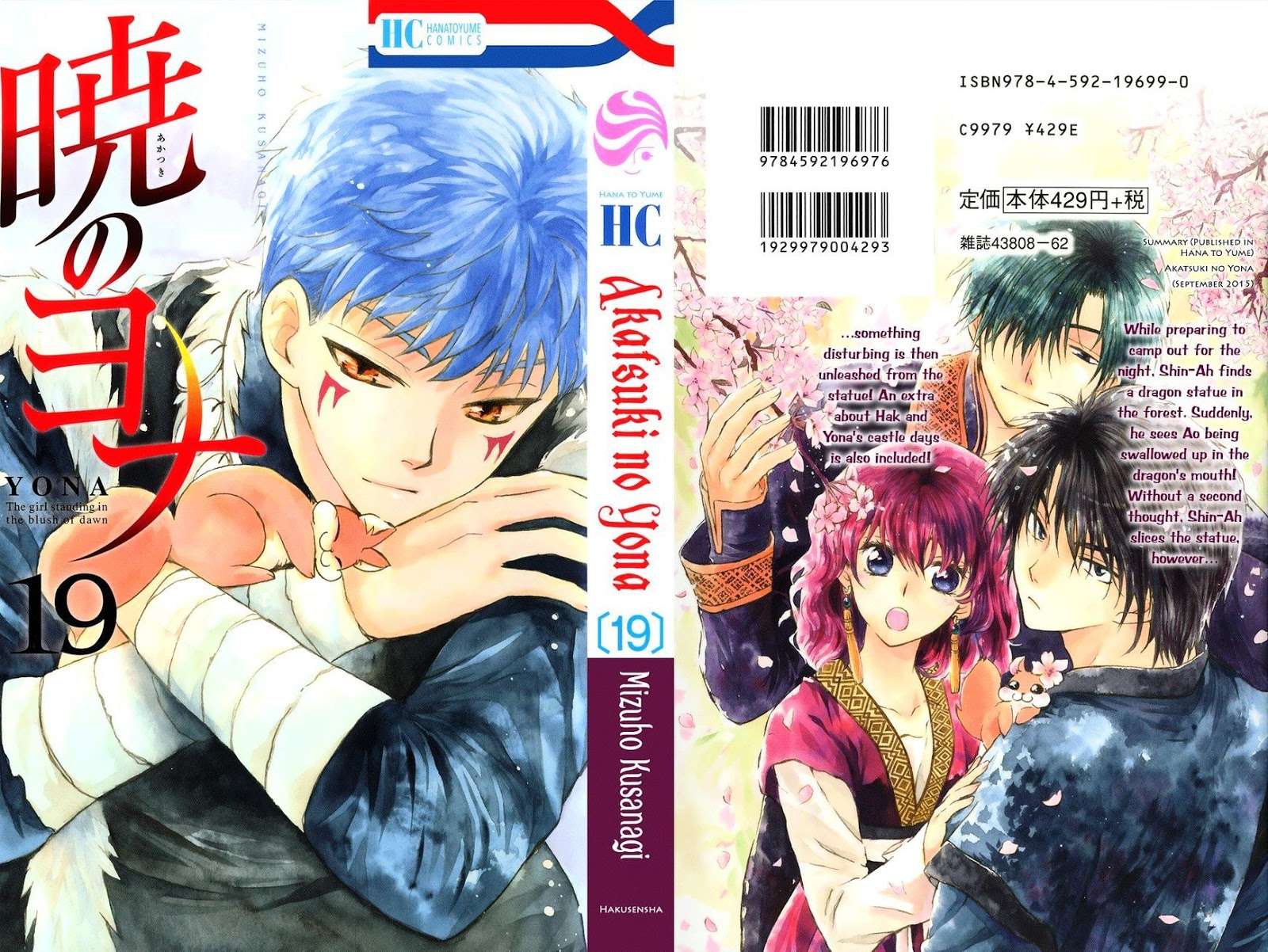 Chapter 106 - halaman 2