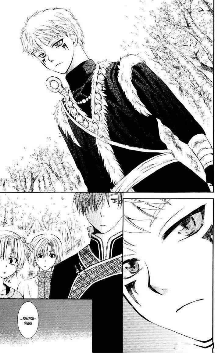 Chapter 106 - halaman 14